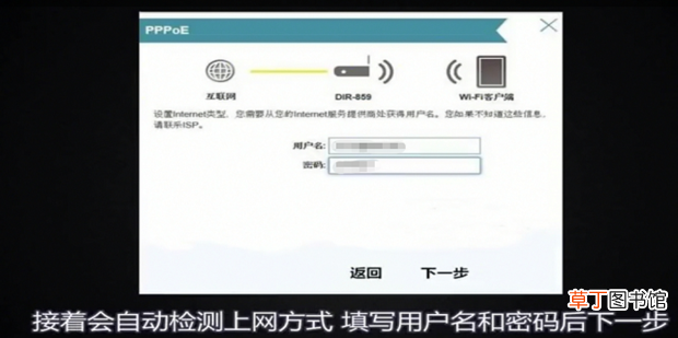 192.168.8.1 路由器怎么设置
