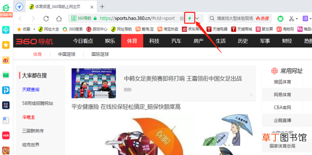 浏览器模式怎么改兼容模式