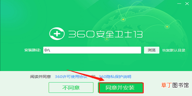 电脑怎么下载软件