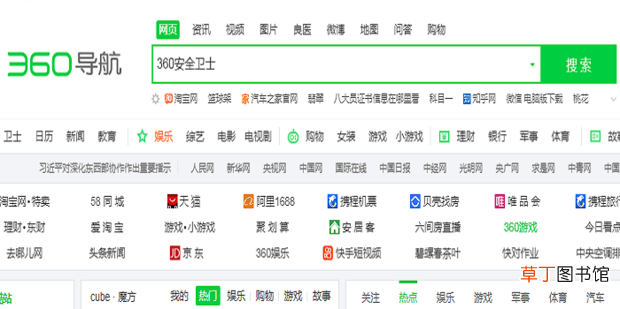 电脑怎么下载软件