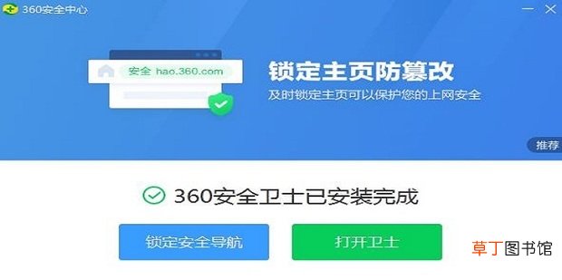 电脑怎么下载软件