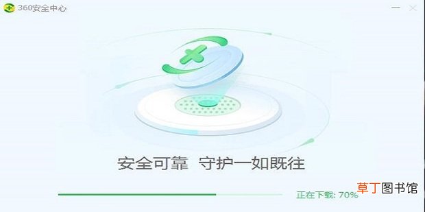 电脑怎么下载软件