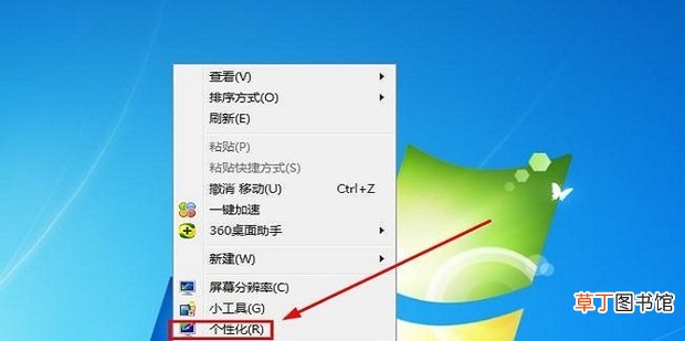 怎样将电脑屏幕颜色调正常颜色