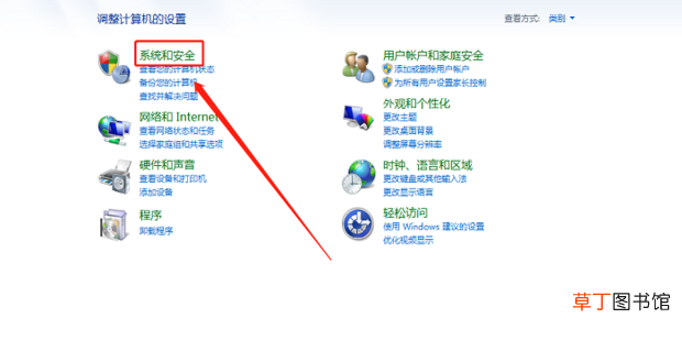 怎么打开本地安全策略