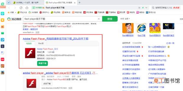 电脑下载软件在哪里下载才最安全