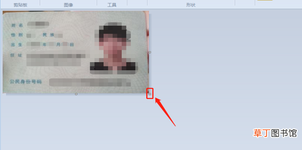 怎么将身份证正反面两张图片合并为一张图片