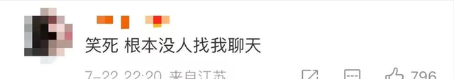 怎么恢复已删微信好友 已经删除的微信好友怎么恢复