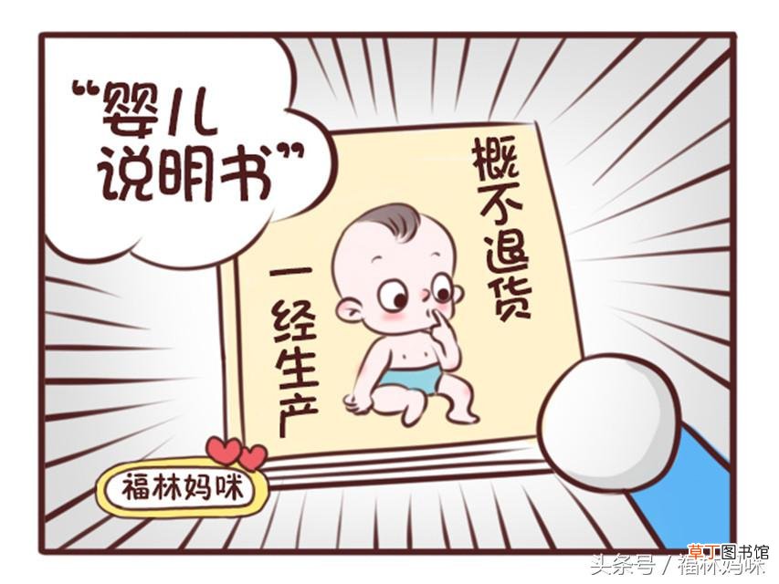 宝宝出生后如何养育 刚买的蚕宝宝怎么养
