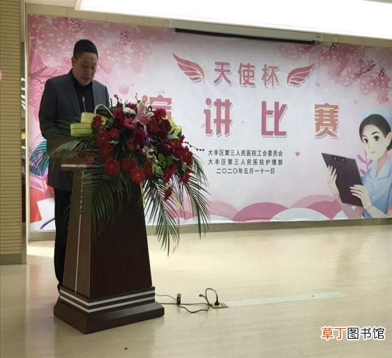 512护士节活动总结，活动总结