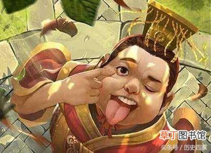 乐不思蜀的意思,历史上，乐不思蜀指的是谁？
