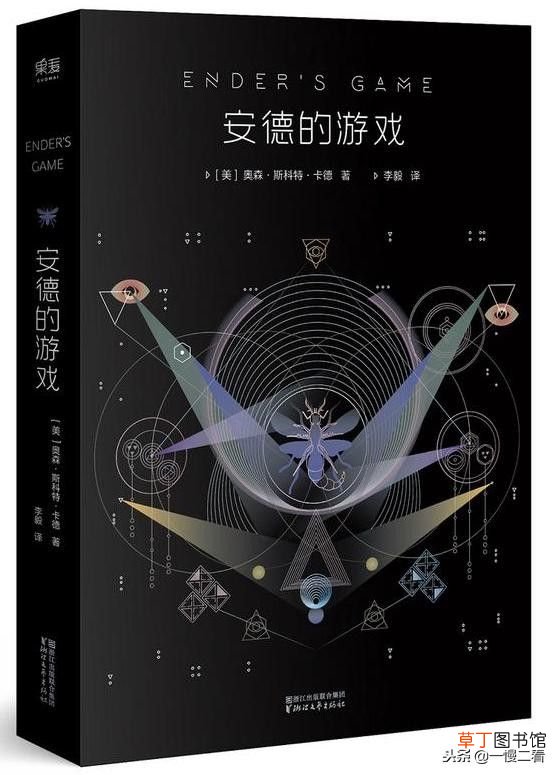 儿童科幻小说,儿童科幻读物推荐前十