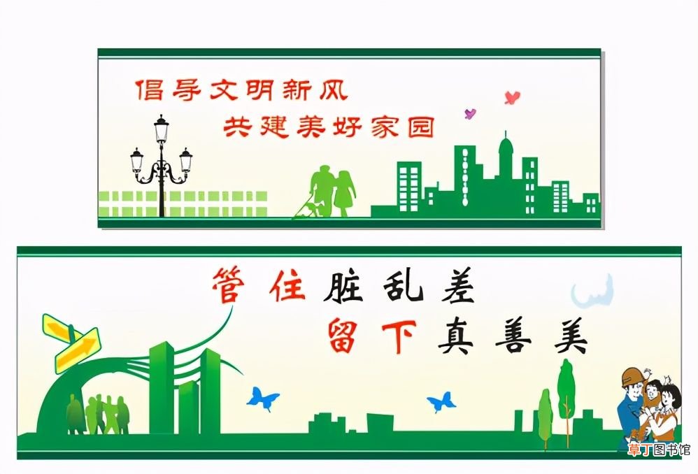 环境卫生管理办法，农村环境卫生管理制度