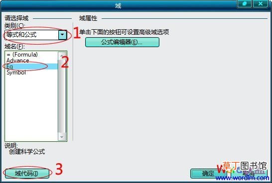 根号怎么打,Word中根号2、根号3怎么打？