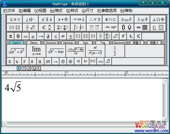 根号怎么打,Word中根号2、根号3怎么打？