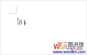 根号怎么打,Word中根号2、根号3怎么打？