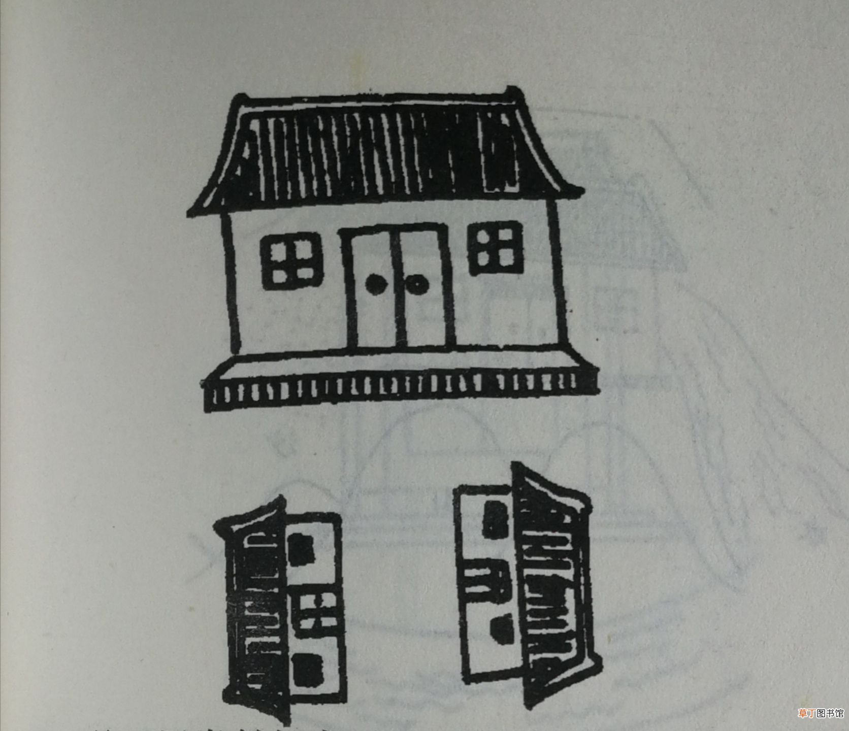 农村房屋风水,简单易懂