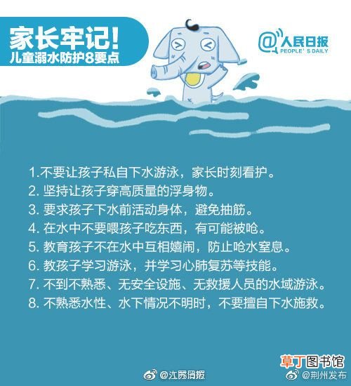 游泳安全知识,这些游泳知识你要知道