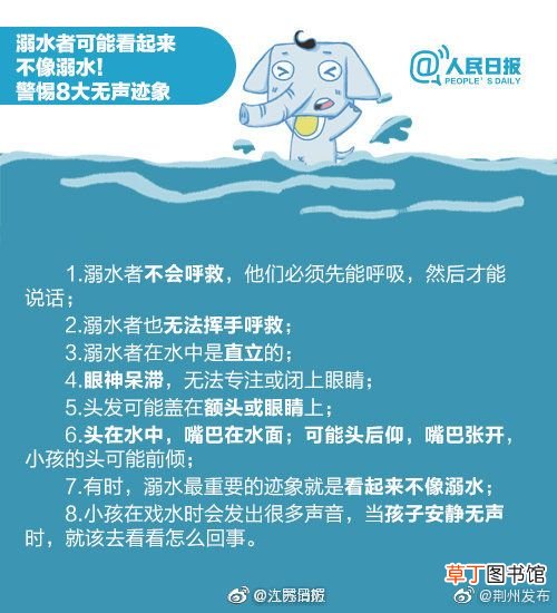 游泳安全知识,这些游泳知识你要知道