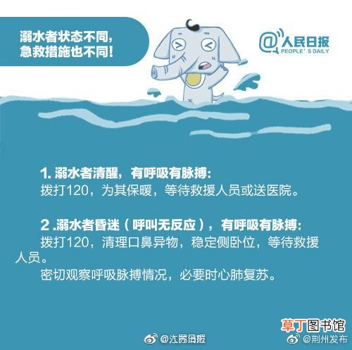 游泳安全知识,这些游泳知识你要知道