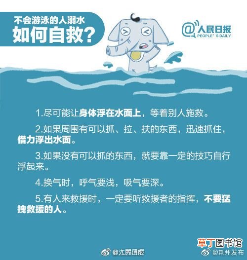 游泳安全知识,这些游泳知识你要知道