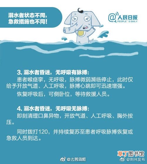 游泳安全知识,这些游泳知识你要知道
