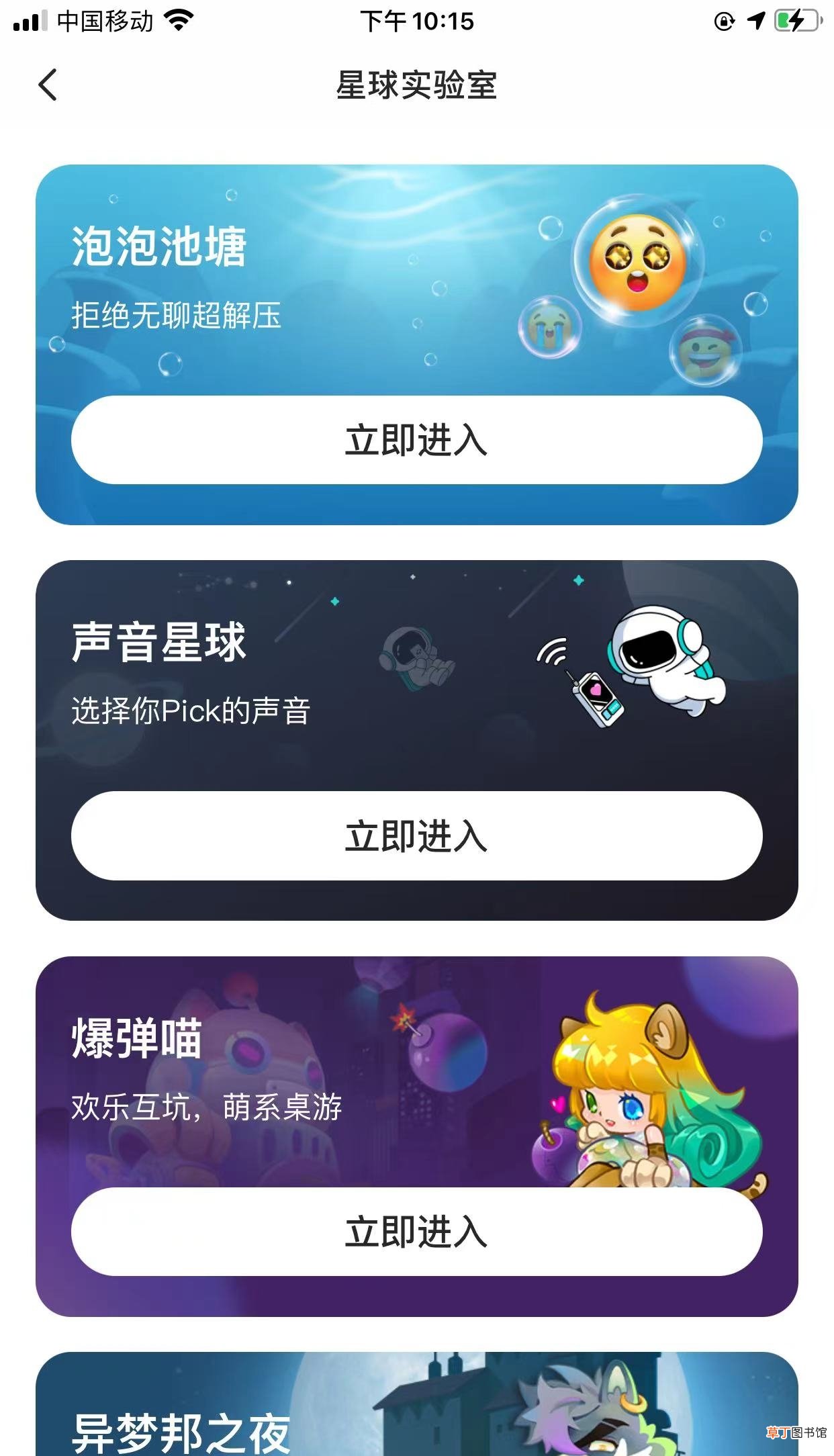 什么平台交友靠谱 什么交友平台比较靠谱