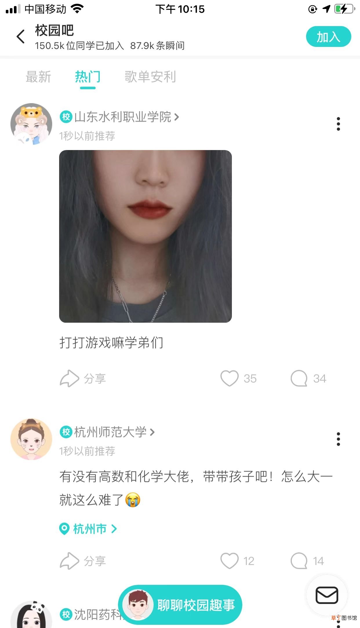什么平台交友靠谱 什么交友平台比较靠谱