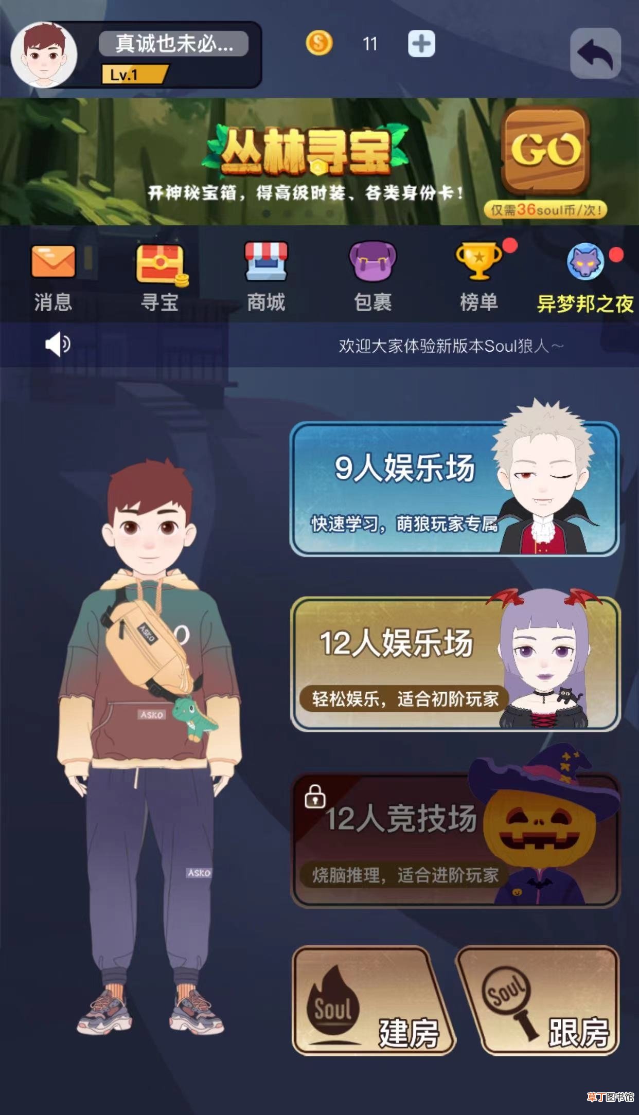 什么平台交友靠谱 什么交友平台比较靠谱