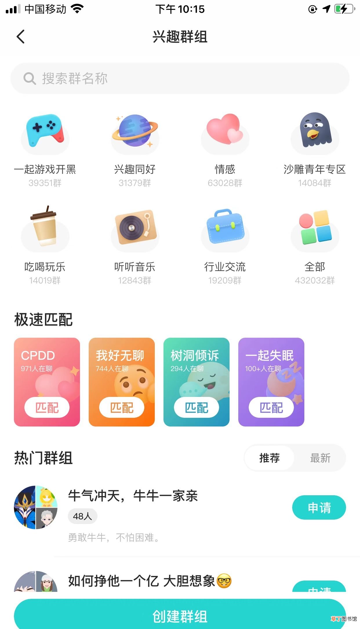 什么平台交友靠谱 什么交友平台比较靠谱