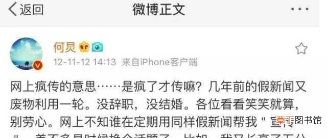 何炅为什么不结婚生子 何炅李维嘉为什么不结婚