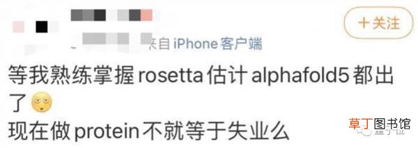 10分钟就能算出蛋白质结构 只需一块RTX2080