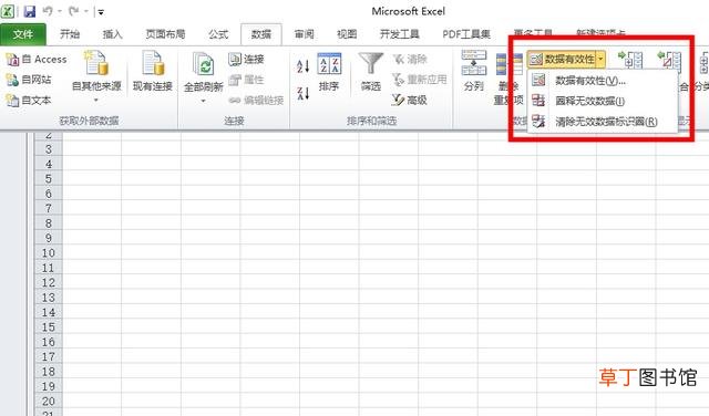 Excel单元格设置下拉选项 excel单元格下拉选项怎么设置
