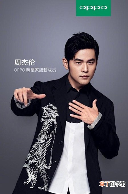 oppo代言人有哪些?盘点oppo微信代言人