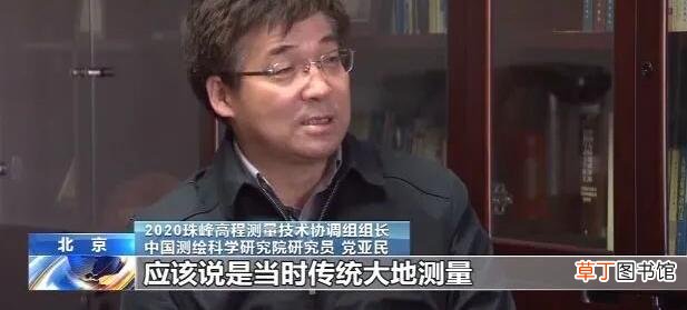 珠峰高度是多少米?地震会让珠峰高度变高还是变矮?