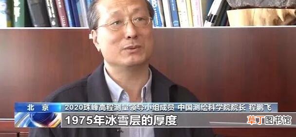 珠峰高度是多少米?地震会让珠峰高度变高还是变矮?