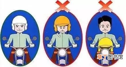 一带一盔是指什么意思?