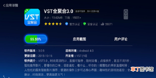 智能电视怎么看地方台频道直播，教你方法