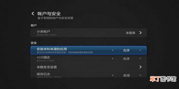 智能电视怎么看地方台频道直播，教你方法