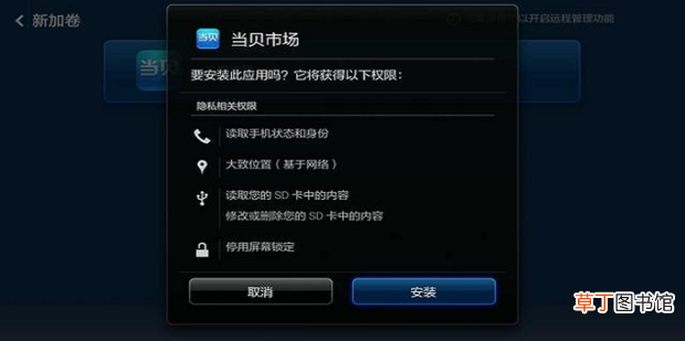 智能电视怎么看地方台频道直播，教你方法