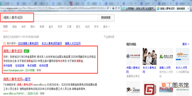 二建老考生怎么报名