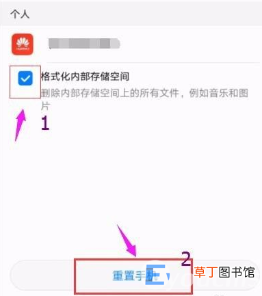 安卓手机恢复出厂设置所有方法 手机怎样恢复出厂设置