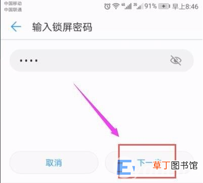 安卓手机恢复出厂设置所有方法 手机怎样恢复出厂设置