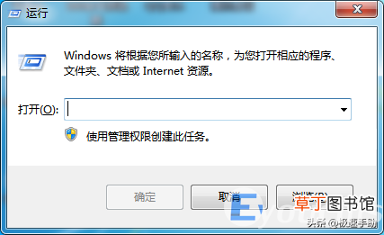 win7电脑键盘打不了字怎么解决 win7虚拟键盘怎么打开