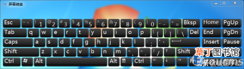 win7电脑键盘打不了字怎么解决 win7虚拟键盘怎么打开