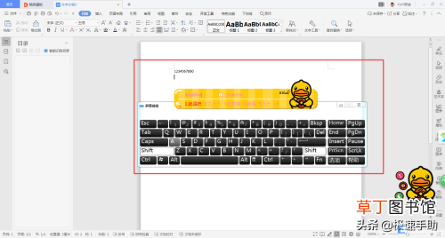 win7电脑键盘打不了字怎么解决 win7虚拟键盘怎么打开