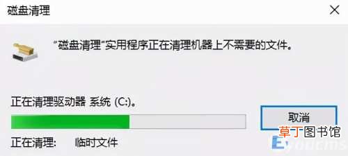 电脑清理c盘垃圾的正确办法 怎样清理电脑c盘内存