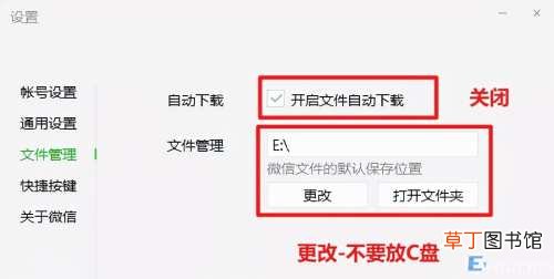 电脑清理c盘垃圾的正确办法 怎样清理电脑c盘内存