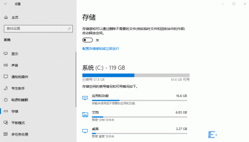 电脑清理c盘垃圾的正确办法 怎样清理电脑c盘内存