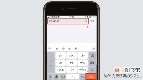 用手机怎么修改路由器名称及密码 路由器怎么修改wifi密码