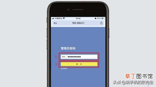 用手机怎么修改路由器名称及密码 路由器怎么修改wifi密码